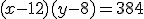 (x-12)(y-8)=384