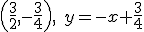 (3/2, - 3/4), y=-x+ 3/4