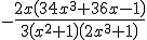 -\frac{2x\left(34x^3+36x-1\right)}{3\left(x^2+1\right)\left(2x^3+1\right)}