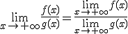 \lim_{x\to +\infty}\frac{f(x)}{g(x)}=\frac{\lim_{x\to +\infty}f(x)}{\lim_{x\to +\infty}g(x)}