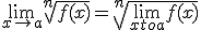 \lim_{x\to a} \sqrt[n]{f(x)}=\sqrt[n]{\lim_{xto a}f(x)}