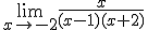 \lim_{x\to -2}\frac{x}{(x-1)(x+2)}