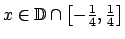 $ x\in \mathbb{D}\cap \left[ -\frac{1}{4},\frac{1}{4}\right] $