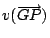 $v(\overrightarrow{GP})$