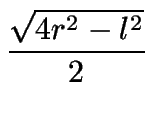 $\displaystyle {\frac{\sqrt{4r^{2}-l^{2}}}{2}}$