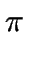 $\displaystyle \pi$