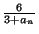 $ {\frac{6}{3+a_{n}}}$