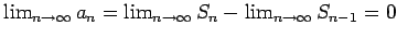 $\lim_{n\to\infty} a_n = \lim_{n\to\infty} S_n - \lim_{n\to\infty} S_{n-1} = 0$