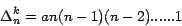 \begin{displaymath}
\Delta _n^k = a n (n-1)(n-2)......1
\end{displaymath}