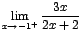 $\displaystyle {\lim_{x \rightarrow{-1^{+}}}{\frac{3x}{2x+2}}}$