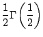 $\displaystyle \frac{1}{2} \Gamma\left( \frac{1}{2}\right)$