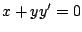 $x + y y^{\prime} = 0$