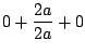 $\displaystyle 0 + \frac{2a}{2a} + 0$