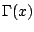 $ \Gamma(x)$