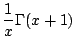 $\displaystyle \frac{1}{x} \Gamma(x+1)$